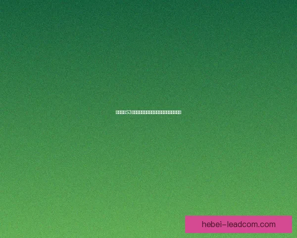 云顶之弈S3赛季最强阵容推荐及策略解析帮助你快速上分